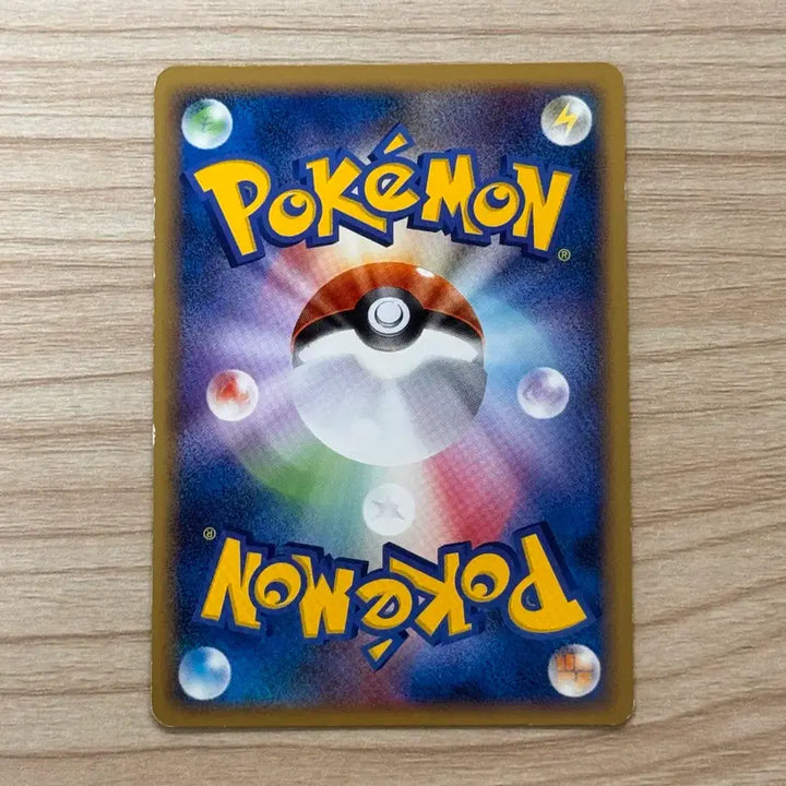 [BUNJANG] Pokemon Card Japanese Old Back Bibarel (PT) / [포켓몬카드 일판] 고전 2008 비버통 (pt)