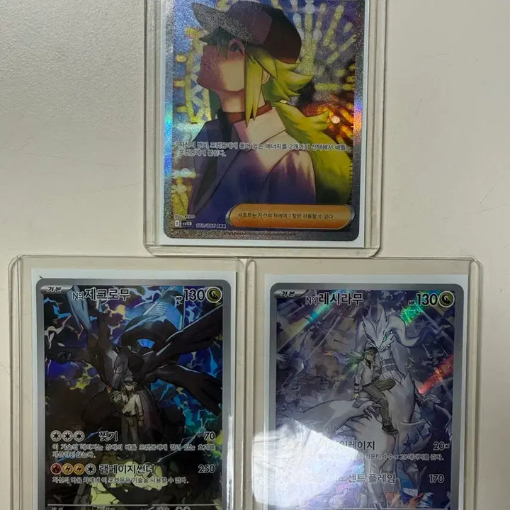 [BUNJANG] Pokemon Card N&