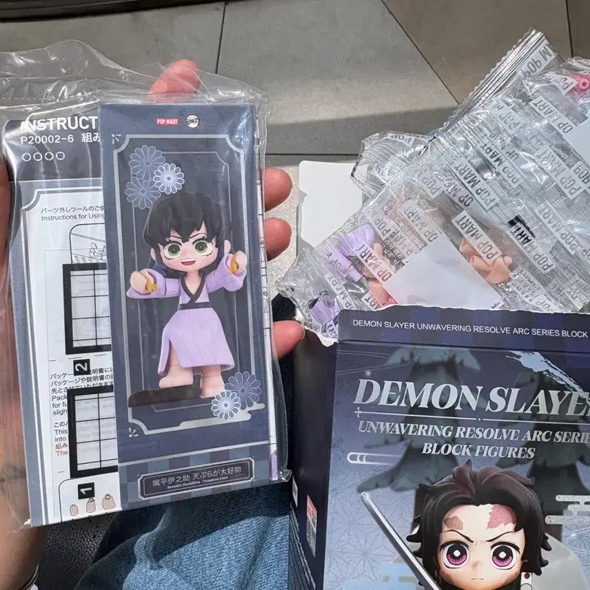 [BUNJANG] Pop Mart Demon Slayer Hashira Collection Block Figure / 팝마트 귀멸의 칼날 입지편 블록 피규어