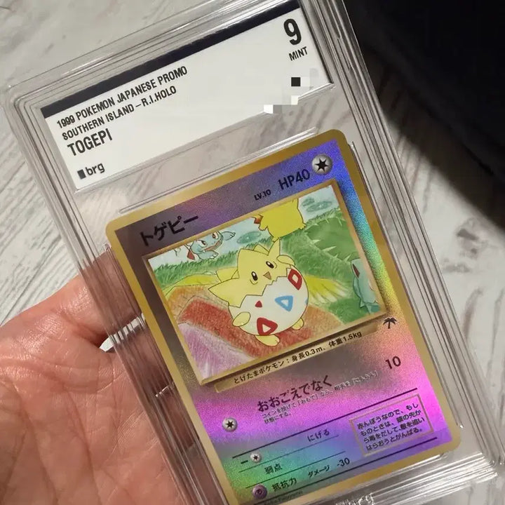 [BUNJANG] 1999 Pokemon Japanese Promo Togepi Card BRG Graded 9 / 1999 포켓몬스터 일본판 프로모 토게피 카드 BRG 9