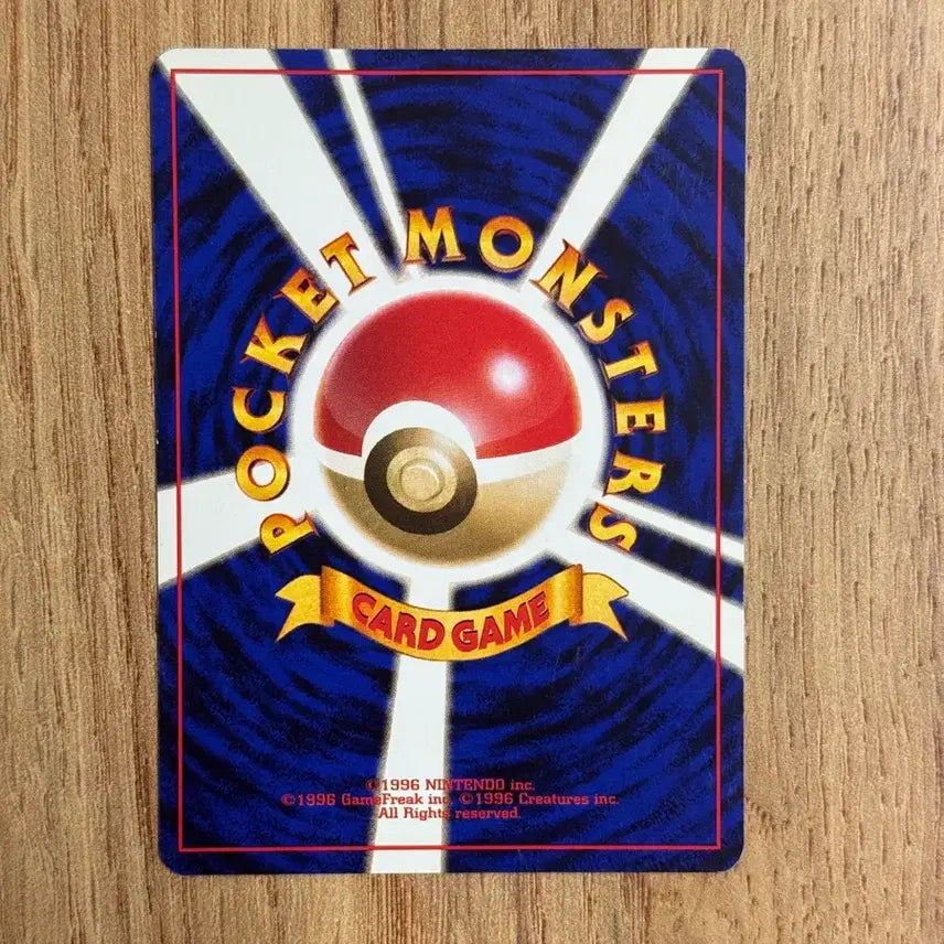 [BUNJANG] Pokemon Card Charmander 1st Edition / 포켓몬카드 브케인 초판 판매 6