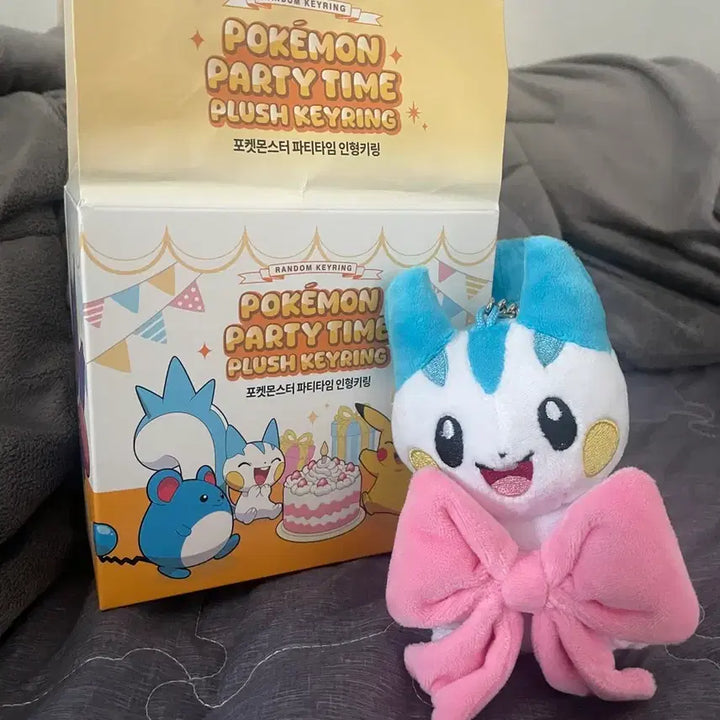 [BUNJANG] Lotte Cinema Pokemon Party Time Pachirisu Plush Keychain / 롯데시네마 포켓몬스터 파티타임 인형 키링_파치리스