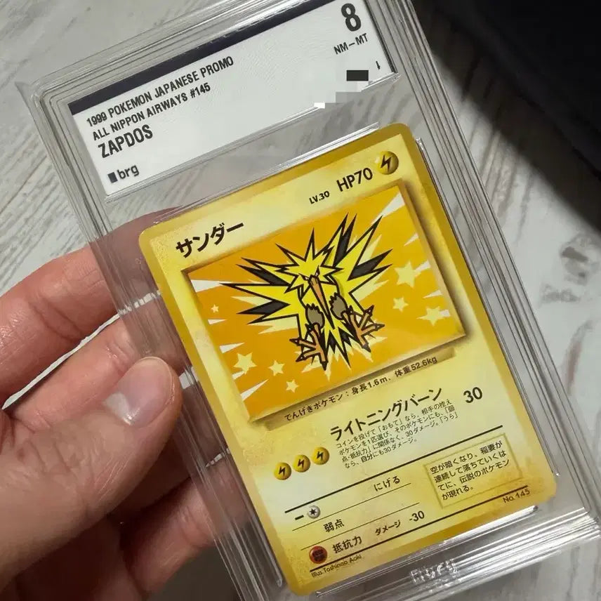 [BUNJANG] 1990 Pokemon Card Zapdos Japanese Promo BRG 8 / 1999 포켓몬 카드 썬더 일본 ANA 항공 프로모 BRG 8