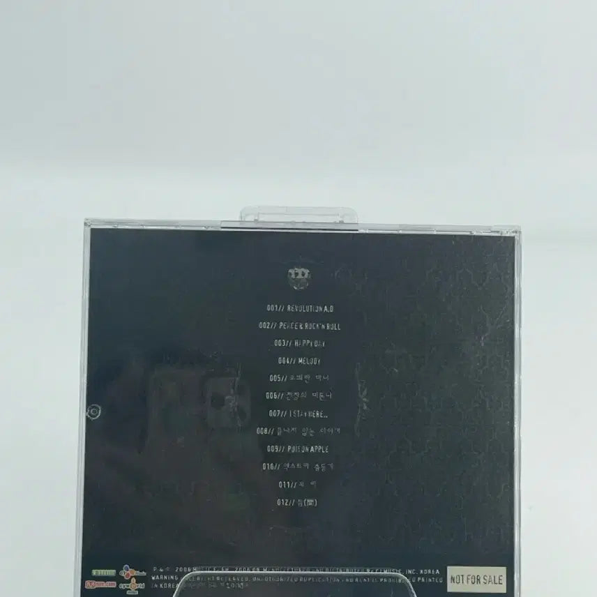 [BUNJANG] Cherry Filter 4th Album - Peace N Rock N Roll CD / [CD] 체리필터 4집 - Peace N Rock N  Roll