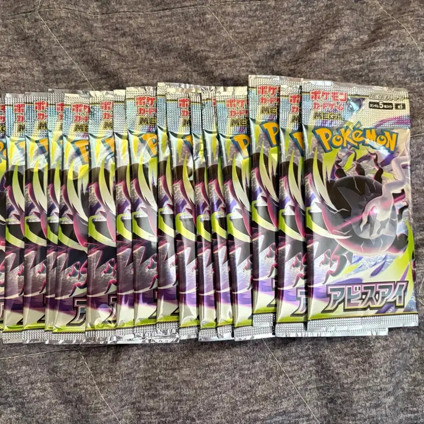 [BUNJANG] Pokemon TCG Abyssal Sea 16 Packs / 포켓몬스터 어비스아이 일판 16팩
