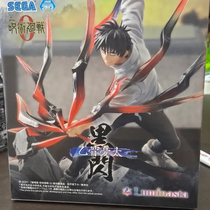 [BUNJANG] Jujutsu Kaisen Yuta Okkotsu Black Flash Figure / 주술회전 옷코츠 유타 흑섬 피규어