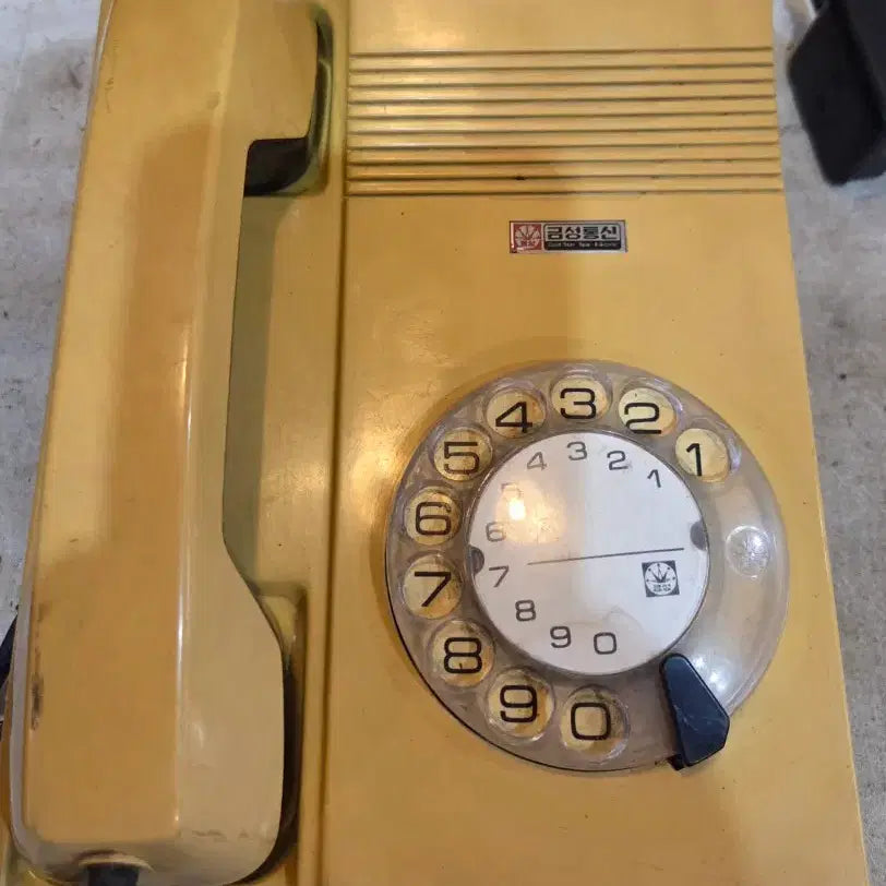 [BUNJANG] Goldstar 1980s Rotary Dial Telephone / 근대사  / 80년대 금성 다이알전화기