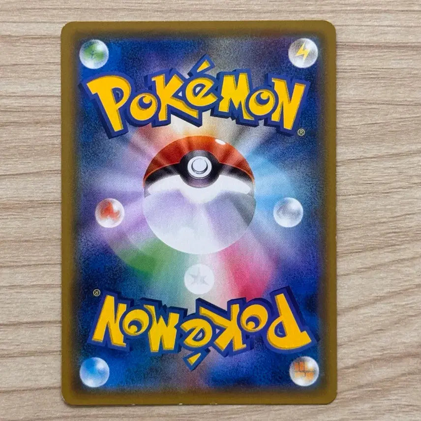 [BUNJANG] Pokemon TCG Japanese Sun &amp; Moon Hoopa Holo (SM10a) / [포켓몬카드 일판] 썬문 후파 홀로 (sm10a)