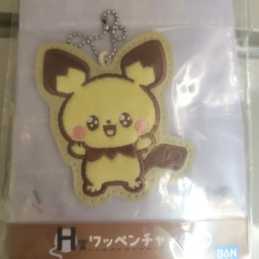 [BUNJANG] Pokemon Pokepi&