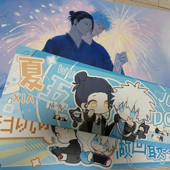 [BUNJANG] Jujutsu Kaisen Geto Gojo Goods Bundle Set / 주술회전 게토고죠 그래피님 sou님 몽상화님 구룽님 등 굿즈 일괄 판매