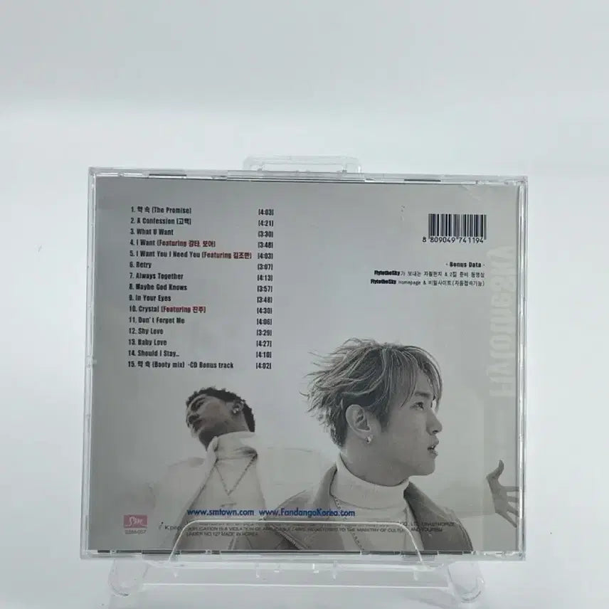 [BUNJANG] Fly to the Sky 2nd Album - Promise (CD) / [CD] 플라이 투 더 스카이 2집 - 약속