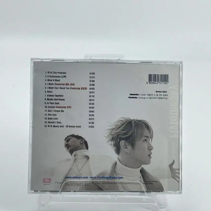 [BUNJANG] Fly to the Sky 2nd Album - Promise (CD) / [CD] 플라이 투 더 스카이 2집 - 약속