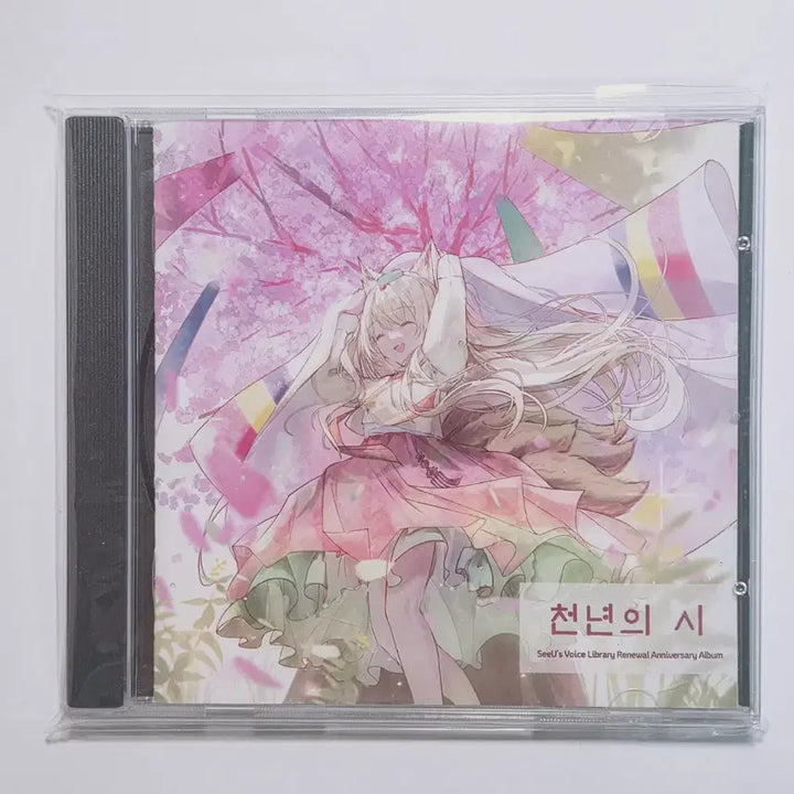 [BUNJANG] Vocaloid SeeU Sangnoksu Millennium of Verse Album / 보컬로이드 시유 상록수 천년의 시 앨범