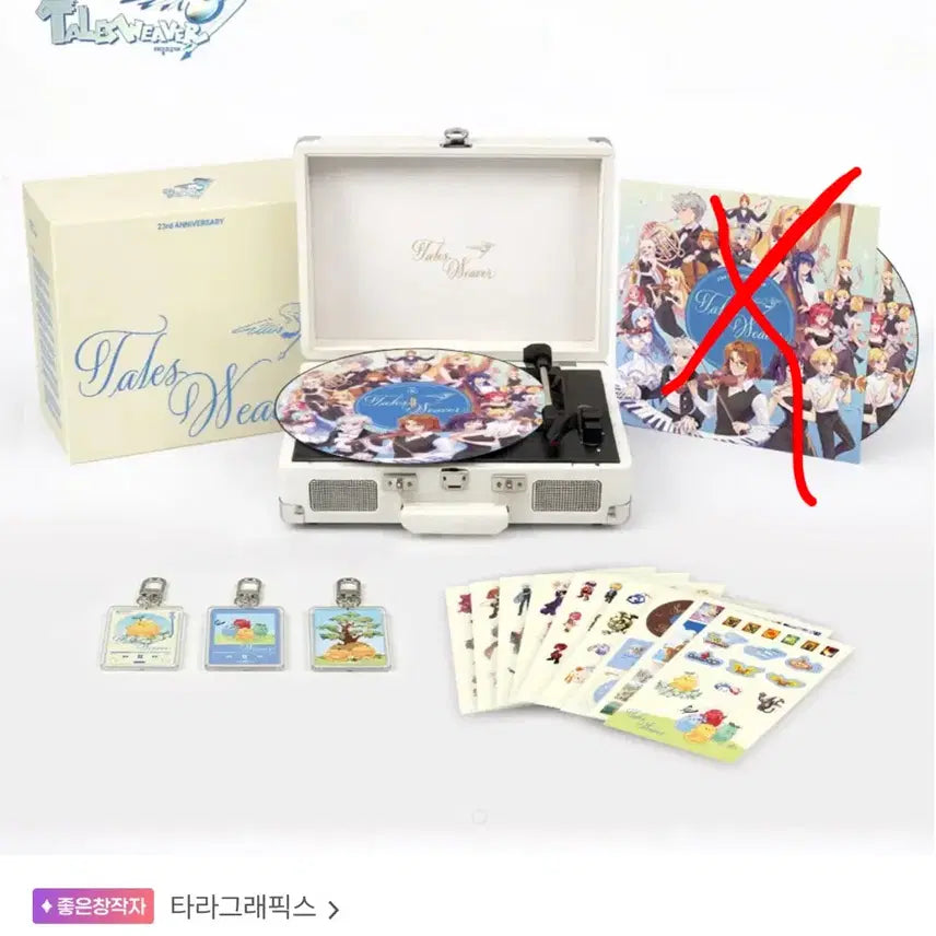 [BUNJANG] Tales Weaver LP (Excluding Coupon) / 테일즈위버lp lp 쿠폰 제외