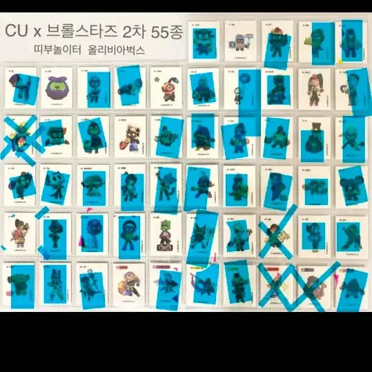 [SOLD OUT] 브롤스타즈 띠부씰 91장 일괄 판매합니다