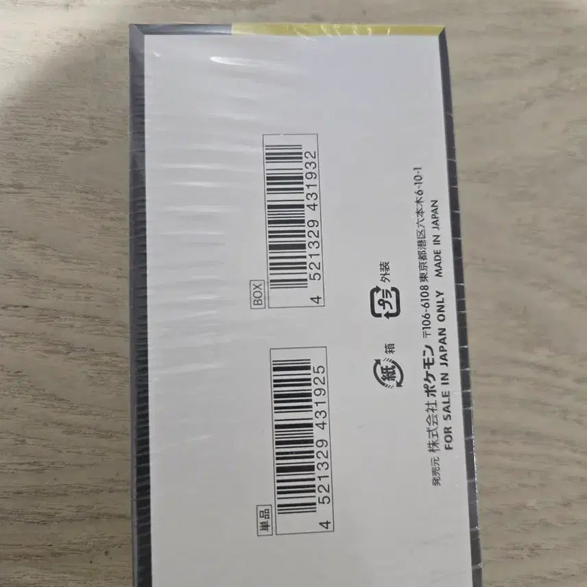 [BUNJANG] Pokemon Card Mega Dream Japanese Edition Box / 포켓몬카드 박스 메가드림 일판 박스 판매