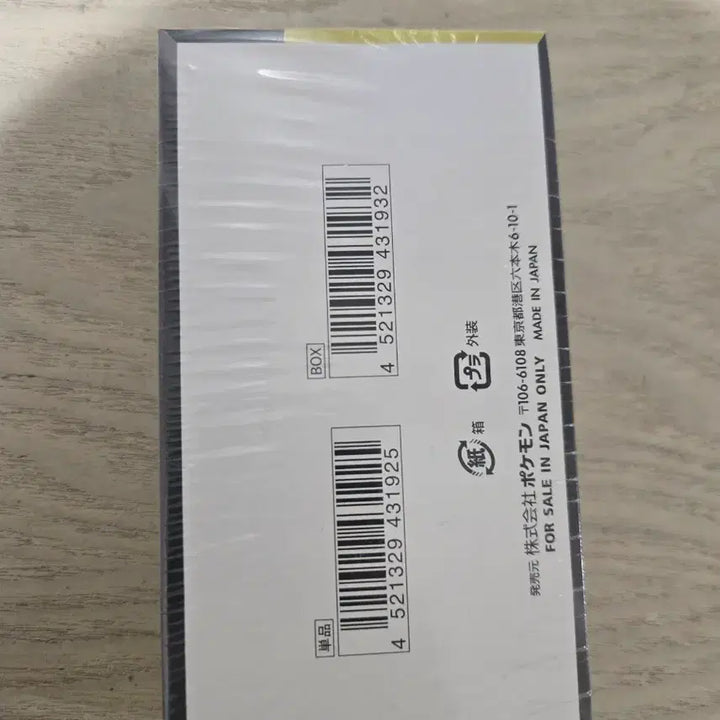[BUNJANG] Pokemon Card Mega Dream Japanese Edition Box / 포켓몬카드 박스 메가드림 일판 박스 판매