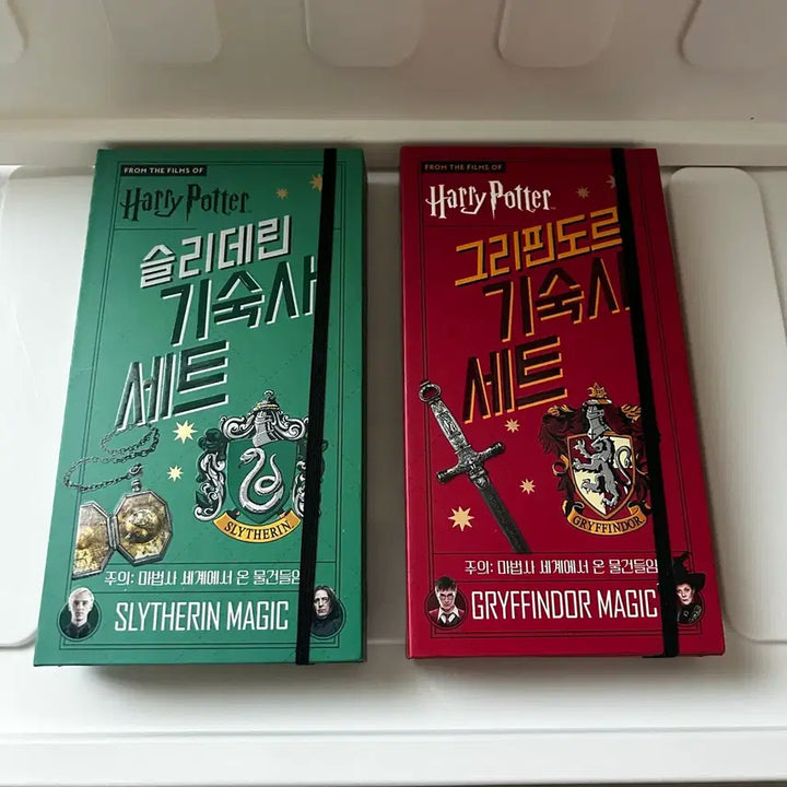 [BUNJANG] Harry Potter House Set: Slytherin &amp; Gryffindor / 해리포터 슬리데린 그리핀도르 기숙사 세트