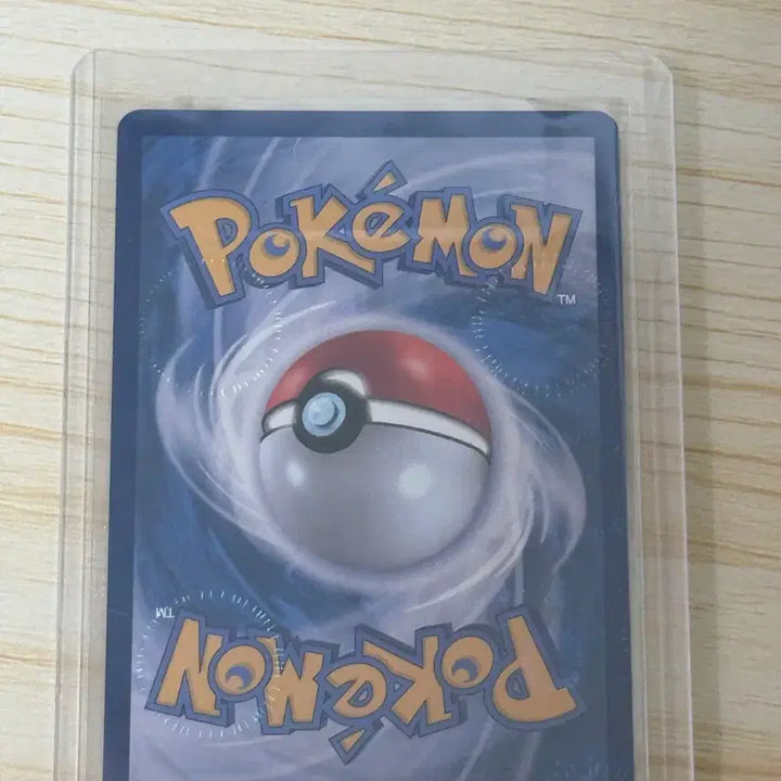 [BUNJANG] Pokemon Pikachu ex SAR (Special Art Rare) - SV8 / 포켓몬카드 피카츄 sar