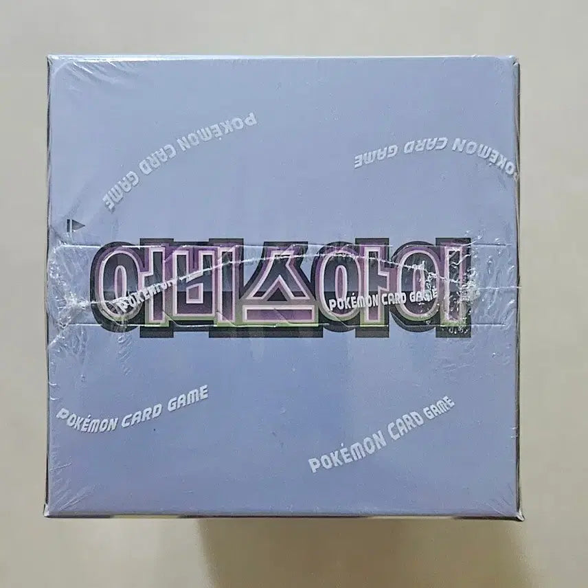 [SOLD OUT] 어비스아이 박스 미개봉 특가
