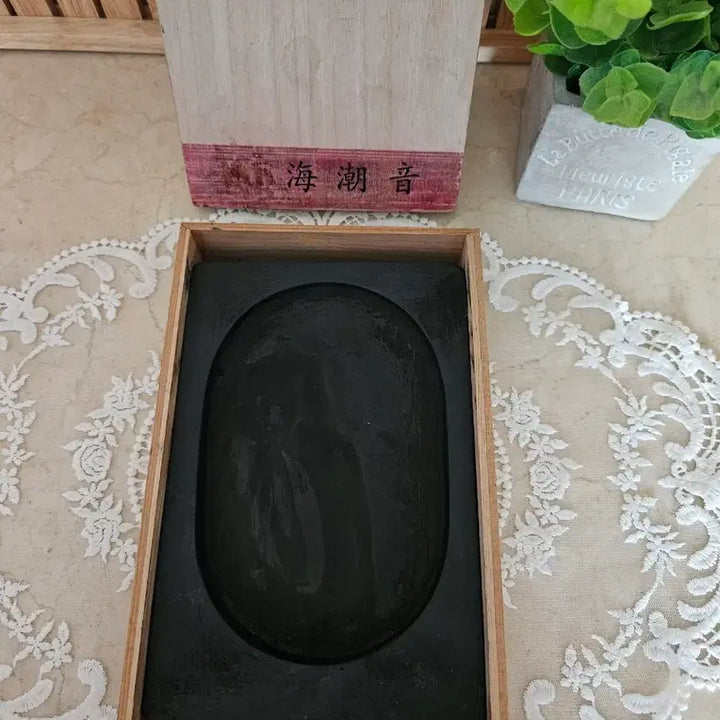 [BUNJANG] Vintage Paulownia Wood Box Calligraphy Inkstone (Haeyo-eum Engraved) / [고풍스러운 빈티지] 오동나무 상자 서예 중형 벼루 (해조음 각인 / 2