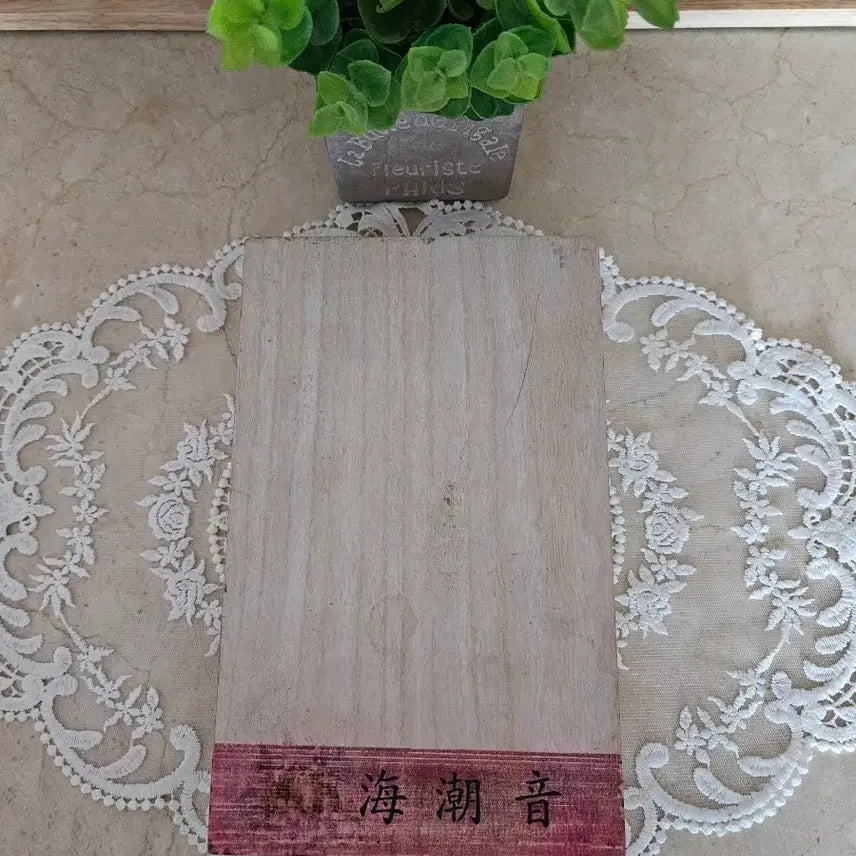 [BUNJANG] Vintage Paulownia Wood Box Calligraphy Inkstone (Haeyo-eum Engraved) / [고풍스러운 빈티지] 오동나무 상자 서예 중형 벼루 (해조음 각인 / 2