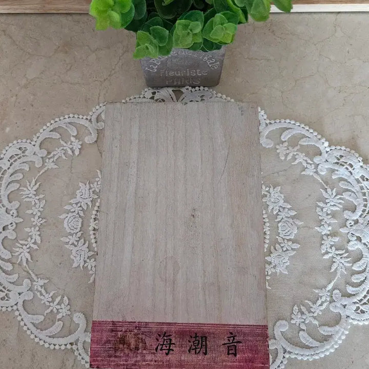 [BUNJANG] Vintage Paulownia Wood Box Calligraphy Inkstone (Haeyo-eum Engraved) / [고풍스러운 빈티지] 오동나무 상자 서예 중형 벼루 (해조음 각인 / 2
