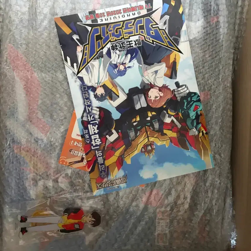 [BUNJANG] Pegasus Seiya (Saint Seiya) Figure / 페가서스 세이버