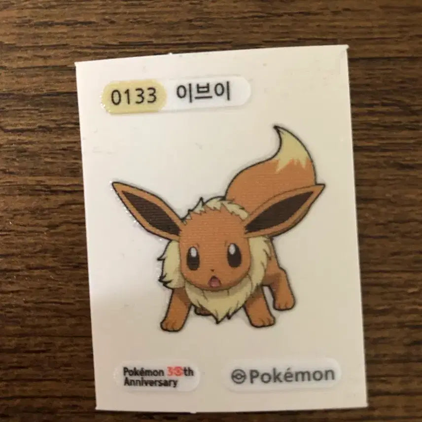 [BUNJANG] Pokemon 30th Anniversary Eevee Sticker / 포켓몬 30주년 이브이 스티커