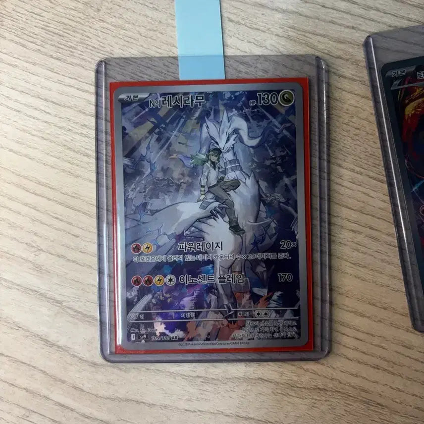 [BUNJANG] Pokemon Trading Card Bundle Set - Fire SAR, Reshiram AR, Zorua AR / 로켓단의 파이어sar, N의 레시라무 ar, N의 조로아ar, 조로아ar
