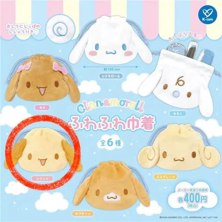 [BUNJANG] Sanrio Cinnamoroll Fuwa Fuwa Pouch Gacha - Chiffon / 산리오 시나모롤 후와후와 파우치 가챠 - 쉬폰