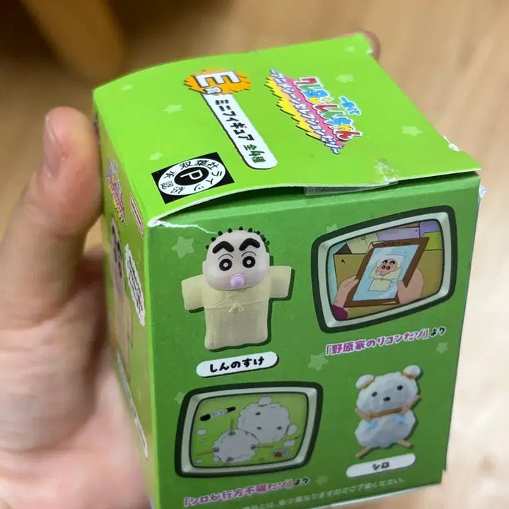 [BUNJANG] Crayon Shin-chan Kuji Lottery Prize E Mini Figure - Shin-chan / 짱구는 못말려 쿠지 E상 미니피규어 신형만