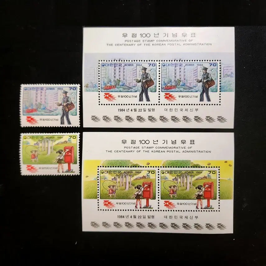 [BUNJANG] 1984 Friendship 100th Anniversary Stamp Sheet + 4 Individual Stamps / 1984 우정100주년 기념우표 시트+낱장 4종