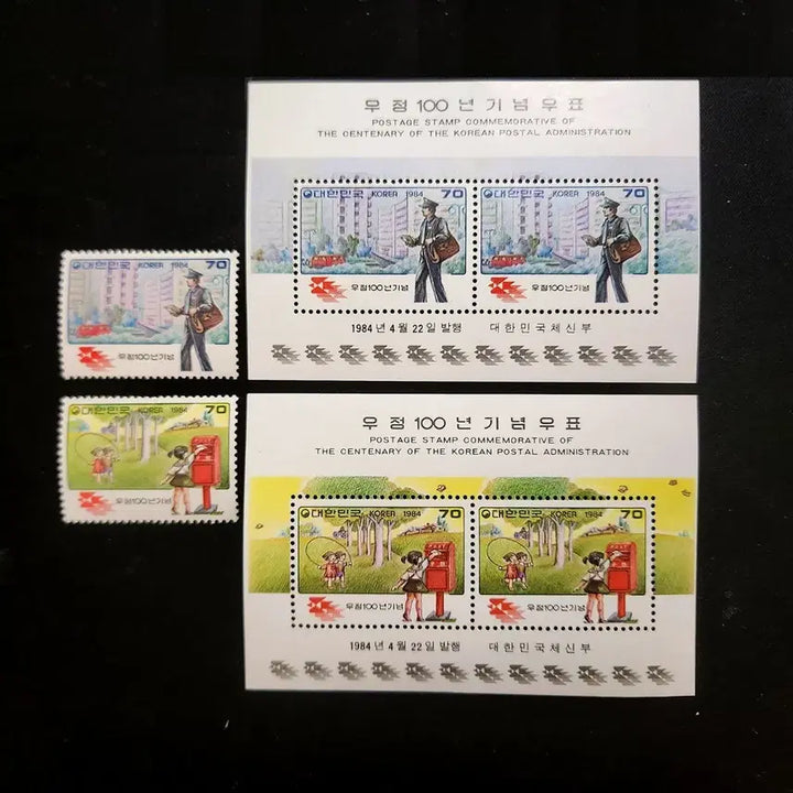 [BUNJANG] 1984 Friendship 100th Anniversary Stamp Sheet + 4 Individual Stamps / 1984 우정100주년 기념우표 시트+낱장 4종