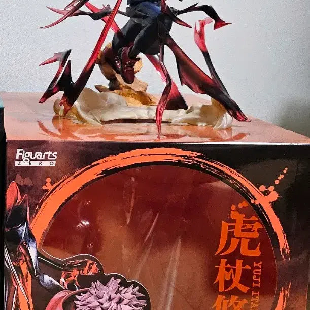 [BUNJANG] Jujutsu Kaisen Yuji Itadori Figure with Hand Effect / 주술회전 아츠제로 이타도리 유지 손 앞 이펙트 하나 파손