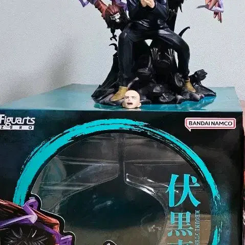 [BUNJANG] Jujutsu Kaisen Atsu Zero Fushiguro Megumi Figure / 주술회전 아츠제료 후시구로 메구미