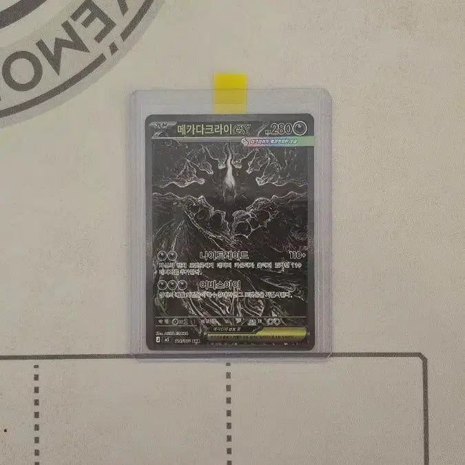 [BUNJANG] Pokemon Card Darkrai SAR S-Rank / 포켓몬 카드 메가다크라이 sar