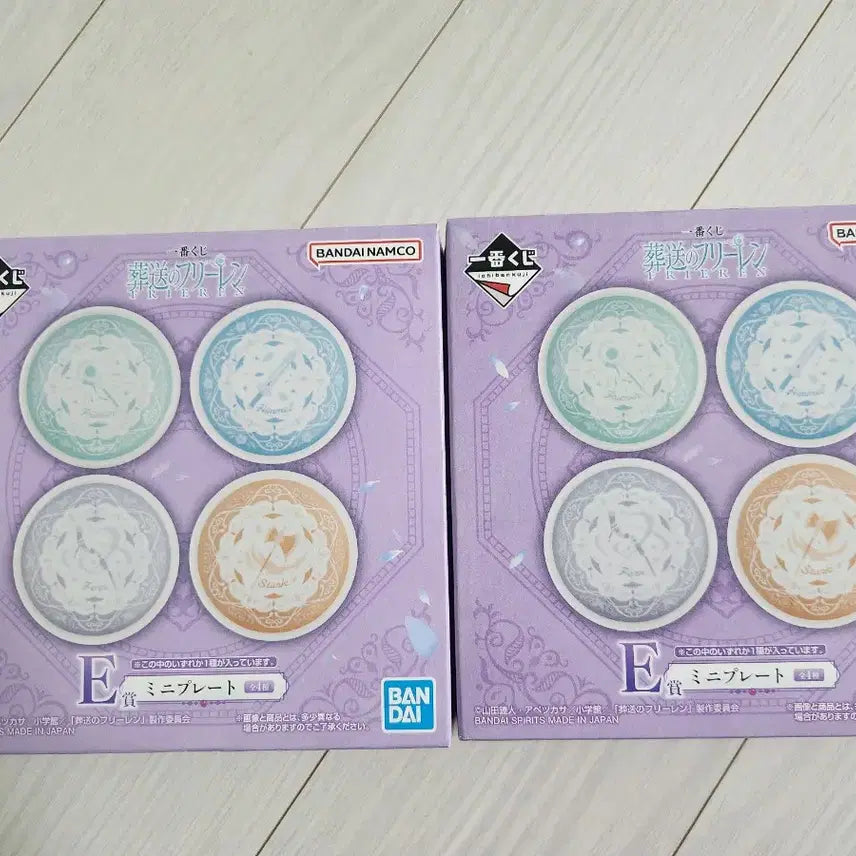 [BUNJANG] Frieren: Beyond Journey&