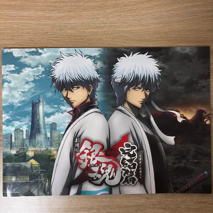 [BUNJANG] Gintama Film &amp; Pamphlet Bundle Set / (하루할인 일괄)은혼 해영 특전 필름, 팜플렛 해결사여 영원하라