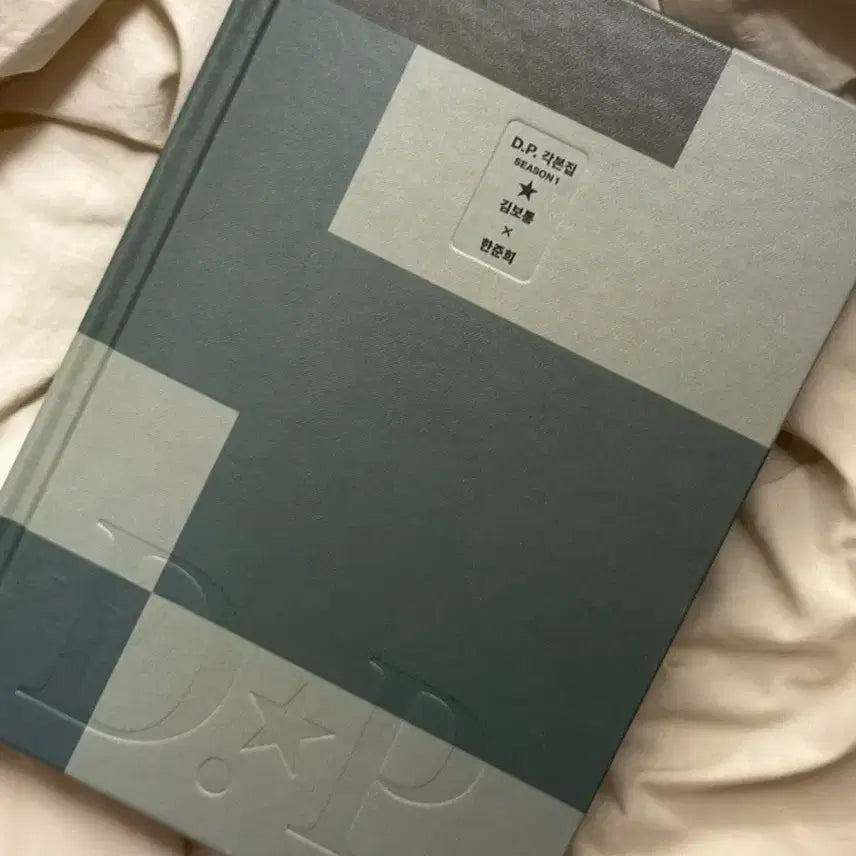 [BUNJANG] D.P. Season 1 Screenplay Book / 디피 DP 1 각본집