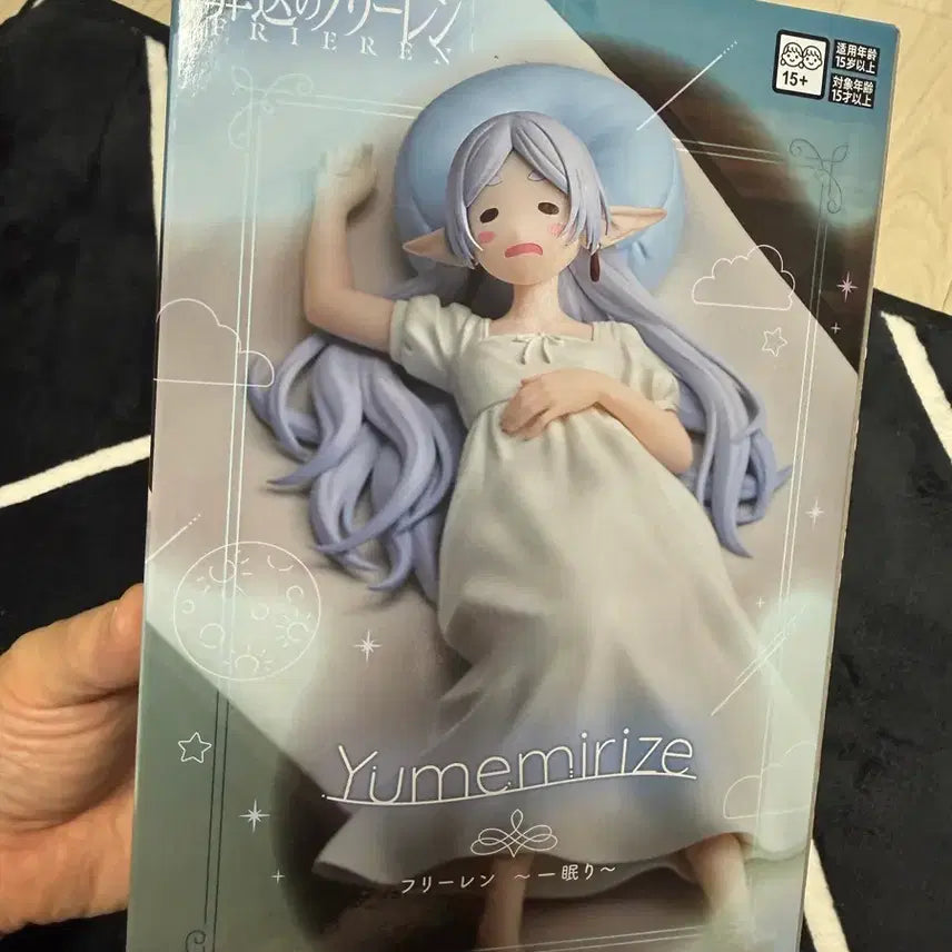 [BUNJANG] Sega Yumemlize Frieren: Beyond Journey&