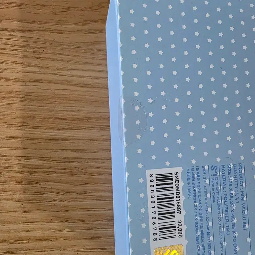 [BUNJANG] NCT WISH Mini Wichu Doll (Sealed) / 미개봉, 새상품) 엔시티위시 미니 위츄