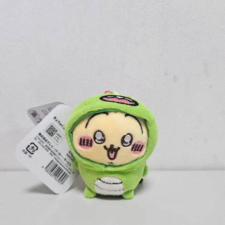 [BUNJANG] Usagi Dinosaur Keychain / 우사기 공룡 키링