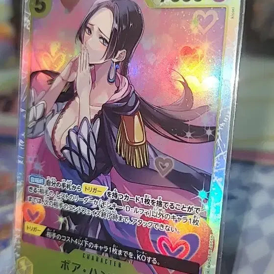 [BUNJANG] One Piece Card Game Boa Hancock Collection Set (14 types) / 원피스 카드 게임 보아핸콕 컬렉션 14종