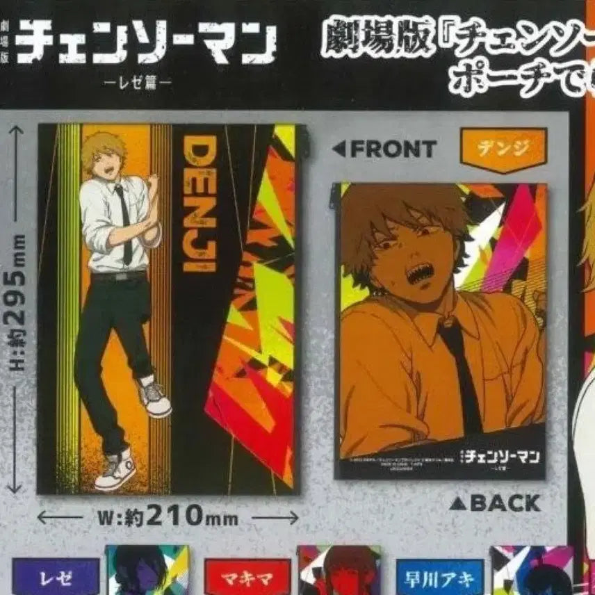 [BUNJANG] Chainsaw Man Denji Pouch Gacha New Goods / 체인소맨 파우치 가챠 덴지 새상품 굿즈 카페 팝업