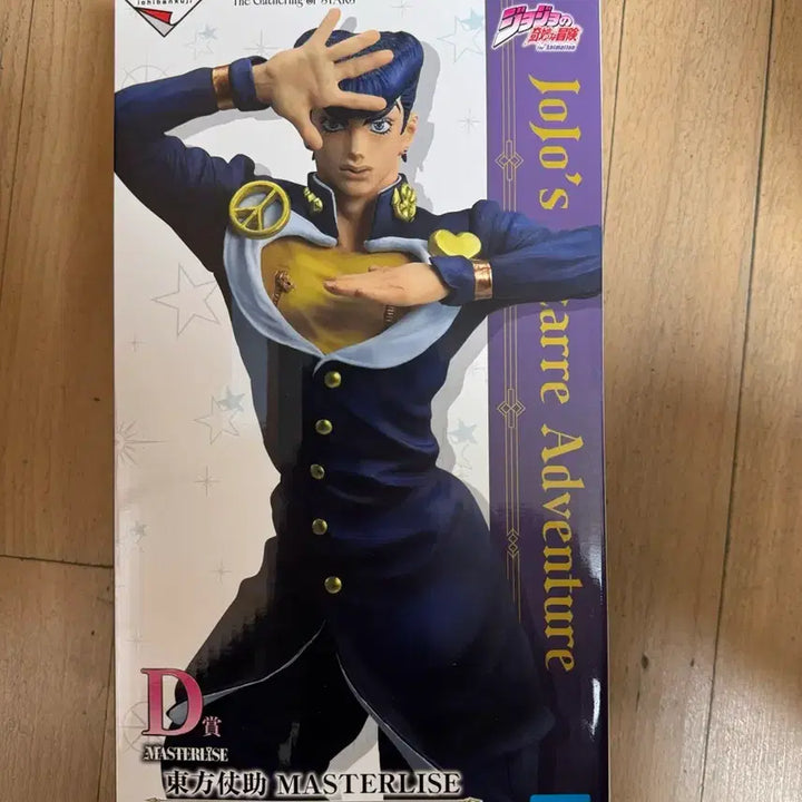 [BUNJANG] Jojo&