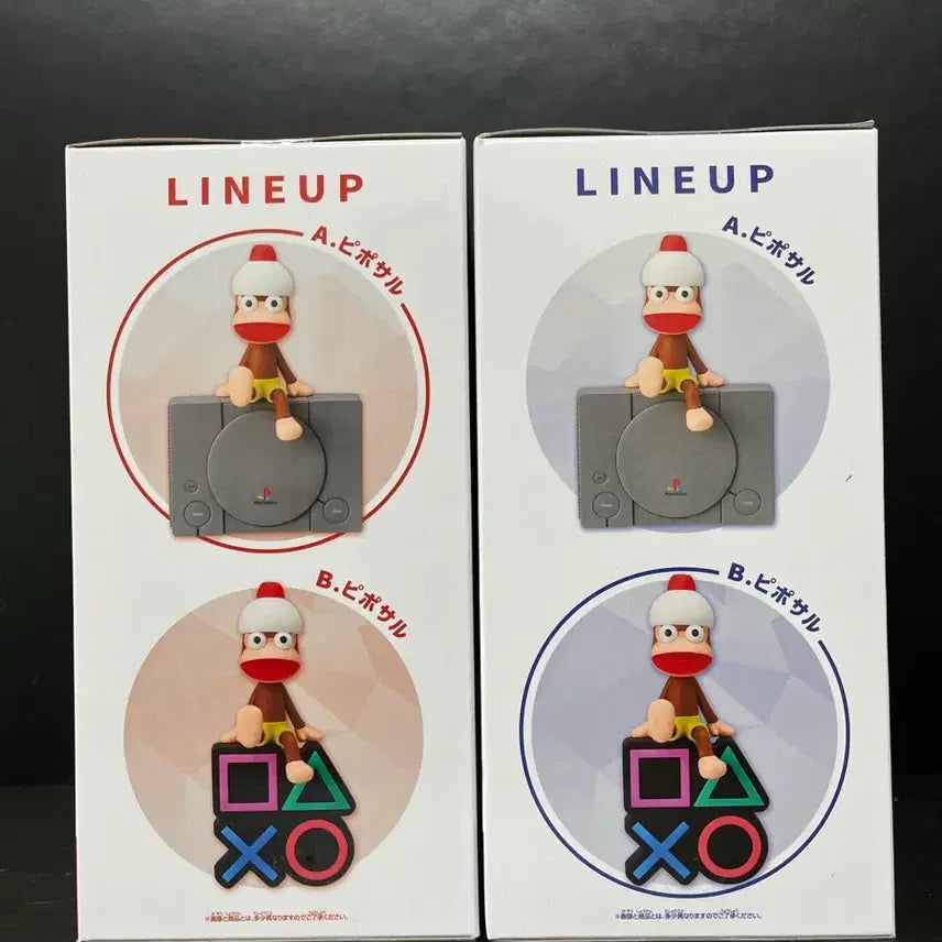 [BUNJANG] Pipo Saru Monitor Top Figure Set / 미개봉세트) 삐뽀 사루겟츄 모니터탑 피규어 플스 고전 게임 굿즈