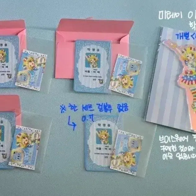 [BUNJANG] Pripara Mirei Acrylic Stand &amp; Student ID Card Special Feature Set / 프리파라 미레이 굿즈 정리