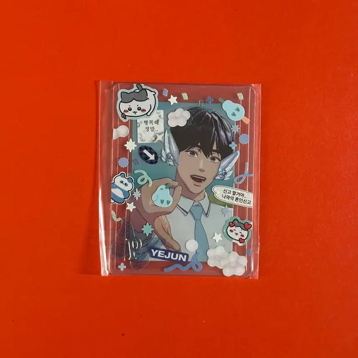 [BUNJANG] PLAVE 6th Summer MakeStar 4th POB Bundle Set / 플레이브 여섯번째 여름 메이크스타 4차 미공포 일괄