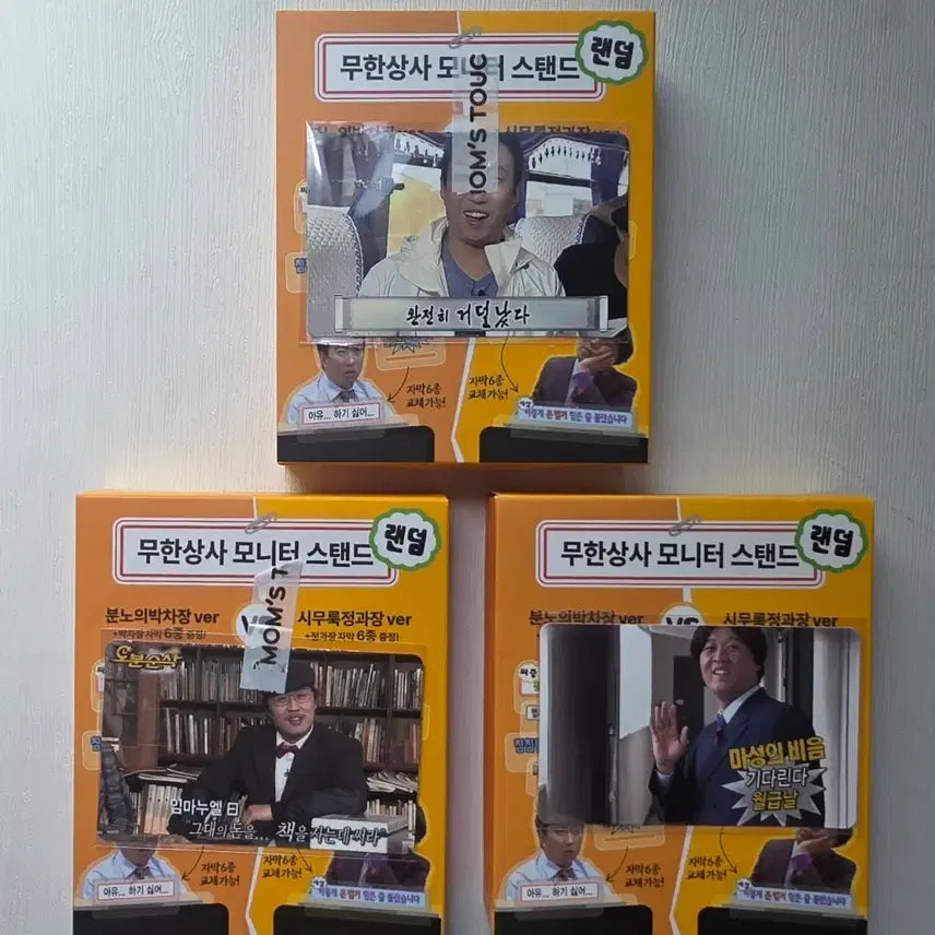 [BUNJANG] Mom&